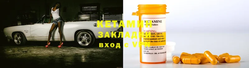 гидра рабочий сайт  Нюрба  КЕТАМИН ketamine  продажа наркотиков 