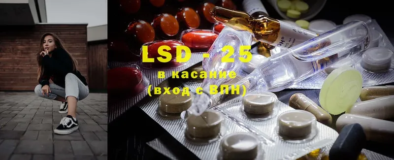 ОМГ ОМГ зеркало  Нюрба  LSD-25 экстази ecstasy 